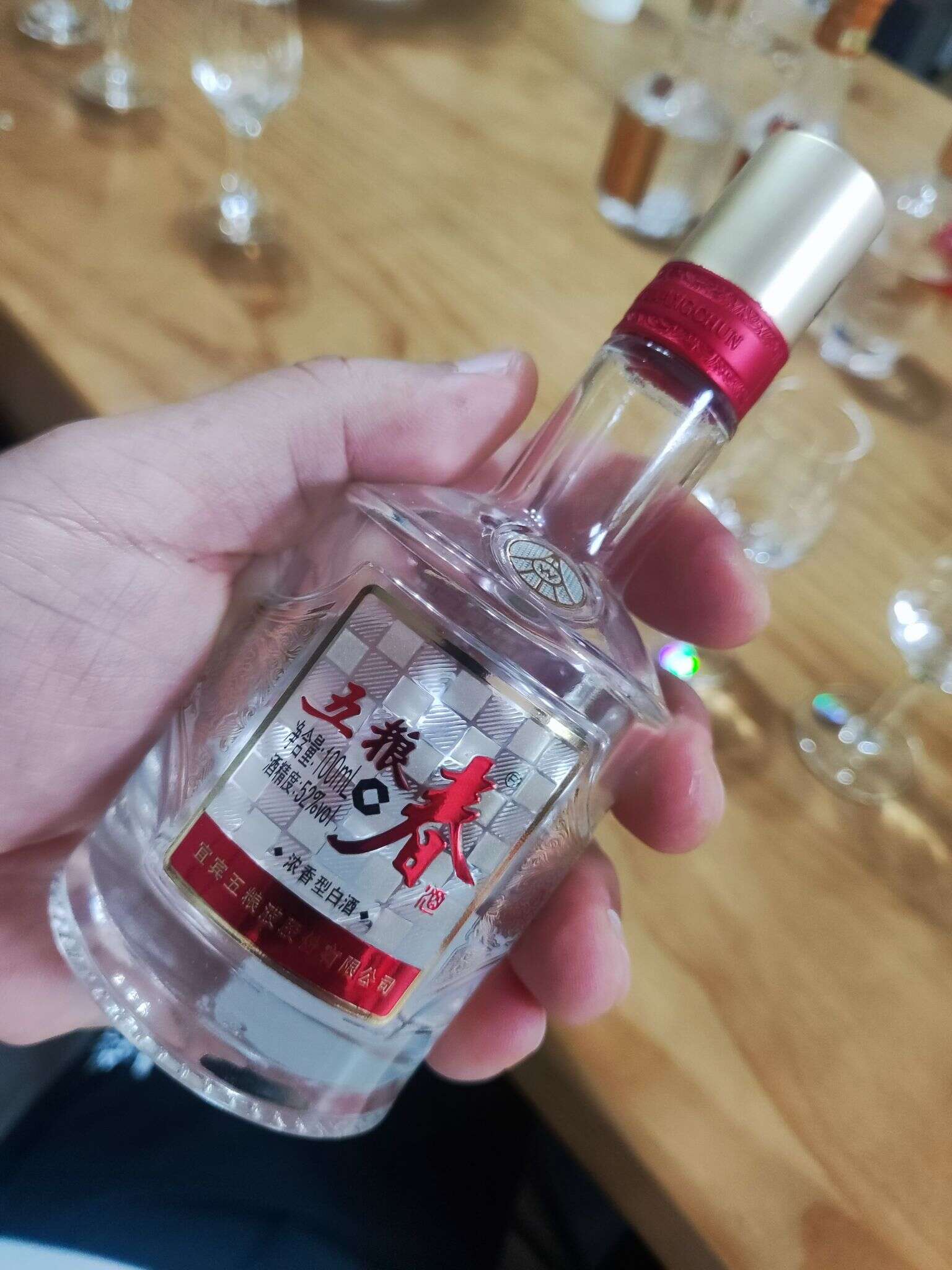 五粮春 52度 100ml 20240811 130423